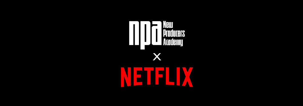New Producers Academy start samenwerking met Netflix New Producers Academy start samenwerking met Netflix